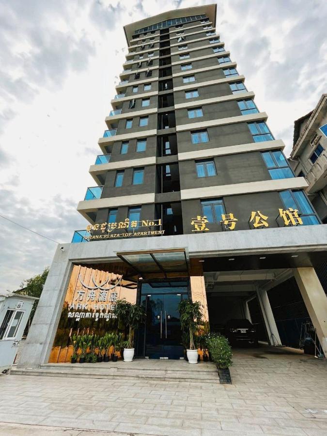 Ark House Hotel Phnom Penh Eksteriør billede